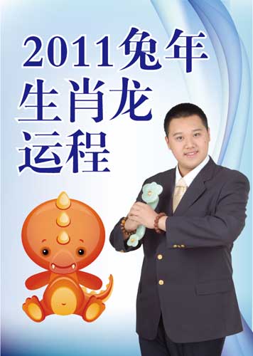 ��ҵ�����ˡ���������С����˷�