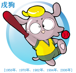 ʮ����ФӦ������Ӧ������