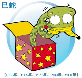 ʮ����ФӦ������Ӧ������