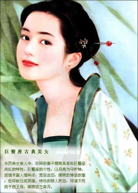 ʮ�������ŵ���Ů
