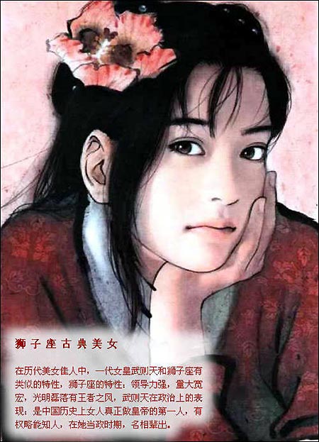 ʮ�������ŵ���Ů
