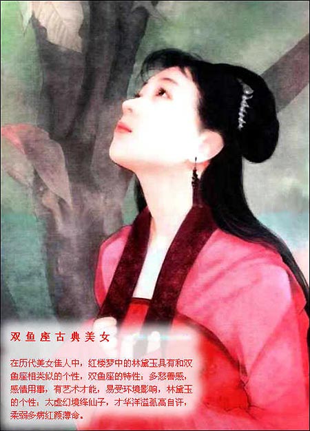 ʮ�������ŵ���Ů