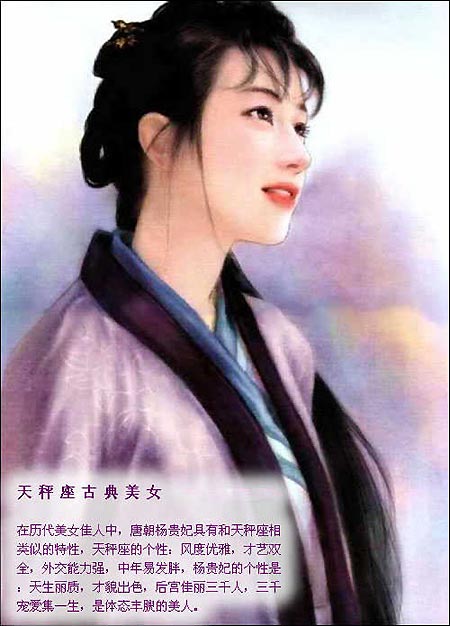 ʮ�������ŵ���Ů