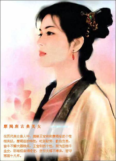 ʮ�������ŵ���Ů