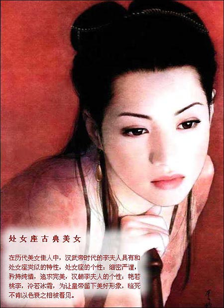 ʮ�������ŵ���Ů