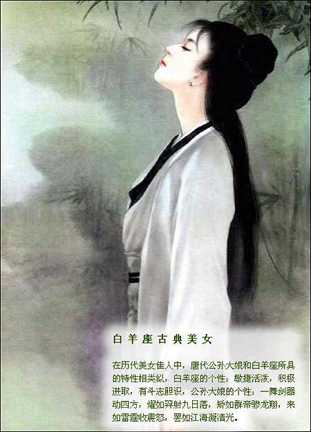 ʮ�������ŵ���Ů