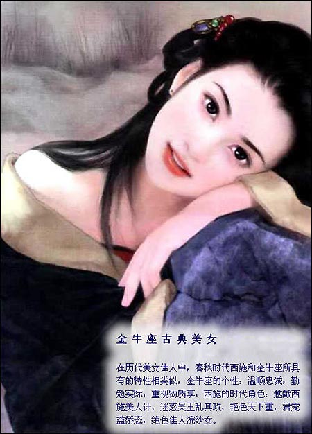 ʮ�������ŵ���Ů