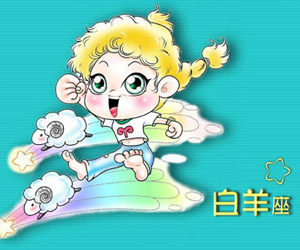 12星座恋爱天赋揭秘