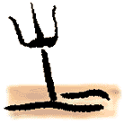 12星座不光彩的一面