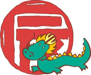 十二星女春分桃花运