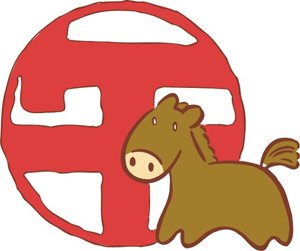 ʮ����Ů�����һ���