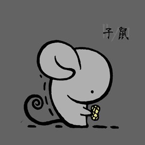 ʮ����Ф���¸�����