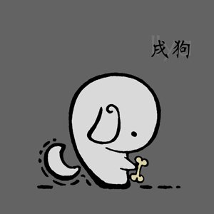 ʮ����Ф���¸�����