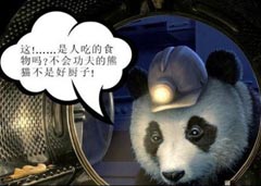 12������Ц�ȳ���鶼��ʲô���ģ�