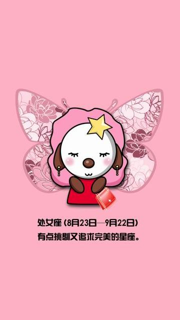 �ṷ12�����ֻ���ֽ2