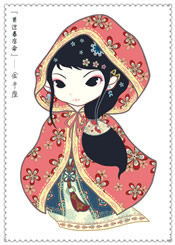 金牛座2013年结婚指数