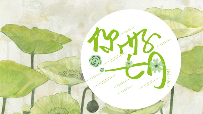 闹闹女巫店2015年12星座周运势0708~0714