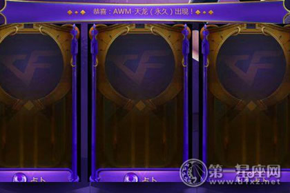 白羊座的宝藏 白羊座的宝藏