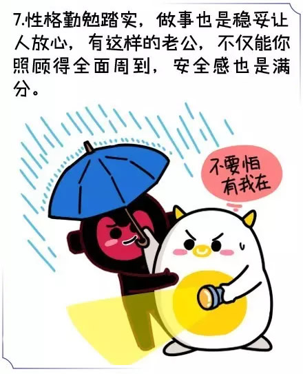 金牛座 金牛座