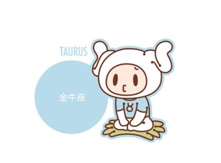 苏珊米勒2016年11月份金牛座运势