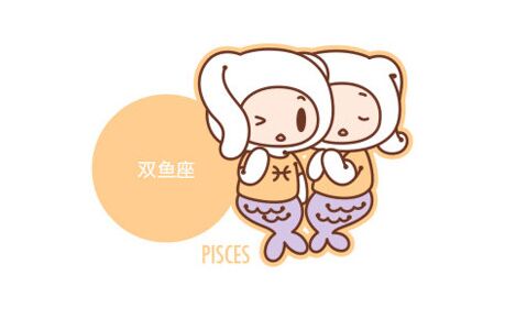 苏珊米勒2016年11月份双鱼座运势