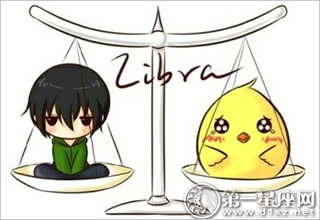天秤男 天秤男