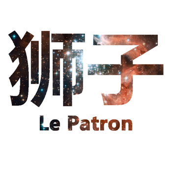 苏珊米勒2017年5月份狮子座运势