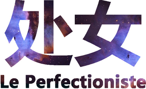 苏珊米勒2017年8月份处女座运势